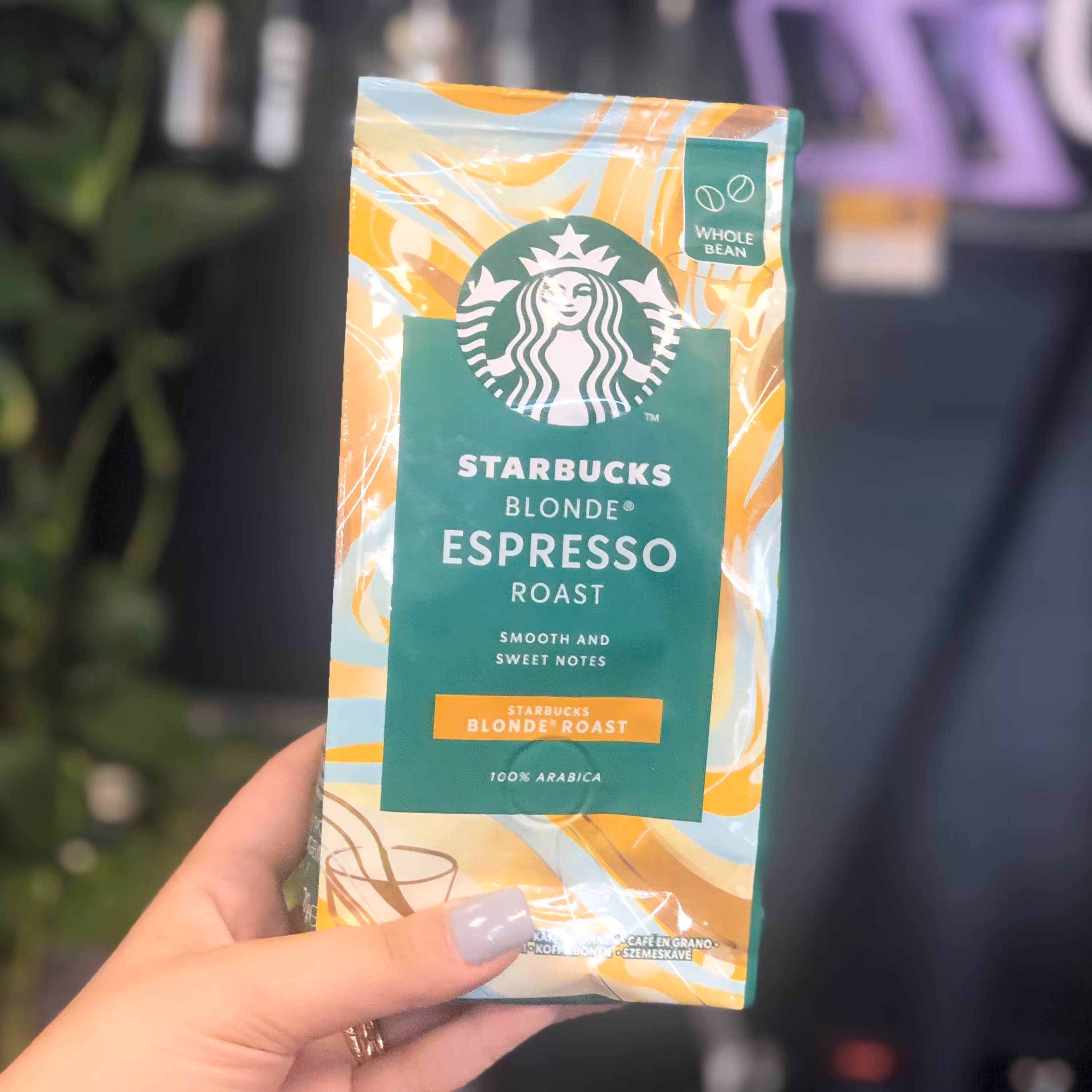 دان قهوه استار باکس  بلند