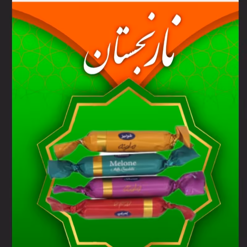 شکلات میکس ملونه شونیز (نارنجستان) 