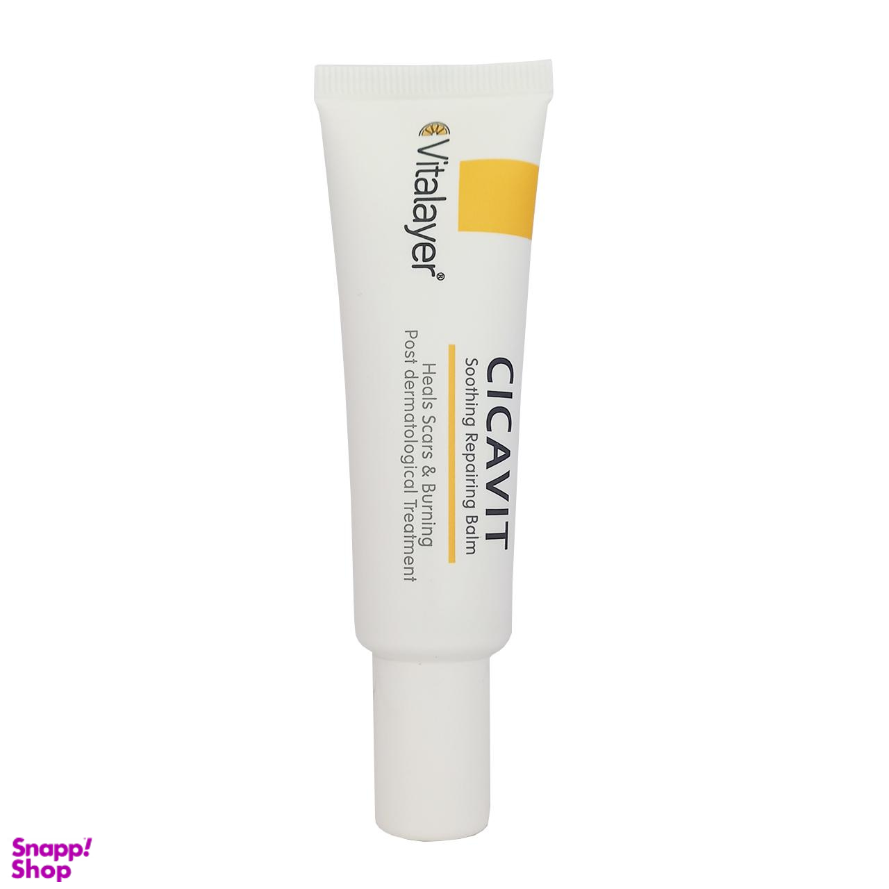کرم ترمیم کننده ویتالیر (Vitalayer) مدل Cicavit حجم 30 میلی‌ لیتر