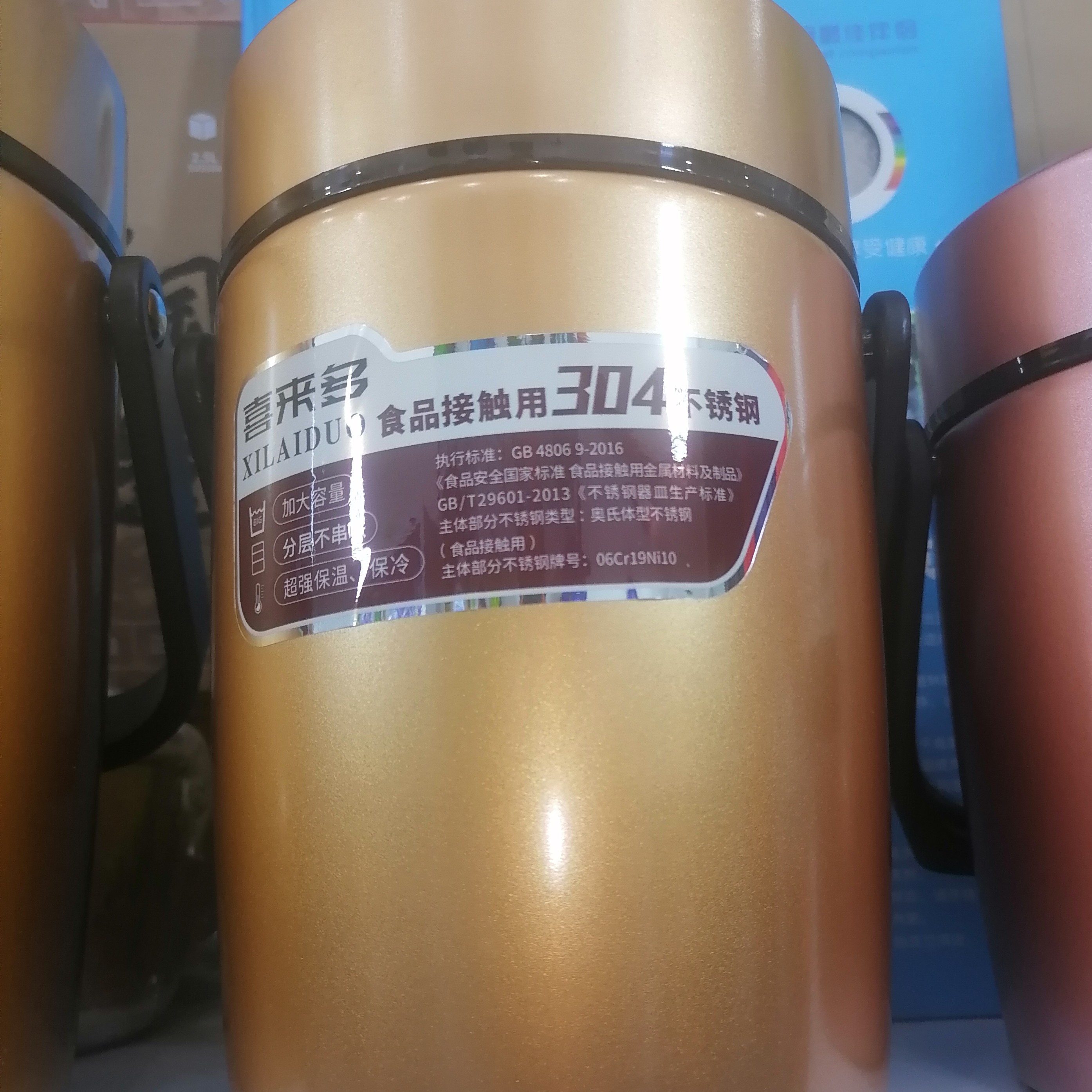 فلاسک غذا 2.5 لیتری