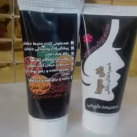 خمیردندان( زغالی) گل سیما (مشکلات دهان و دندان )