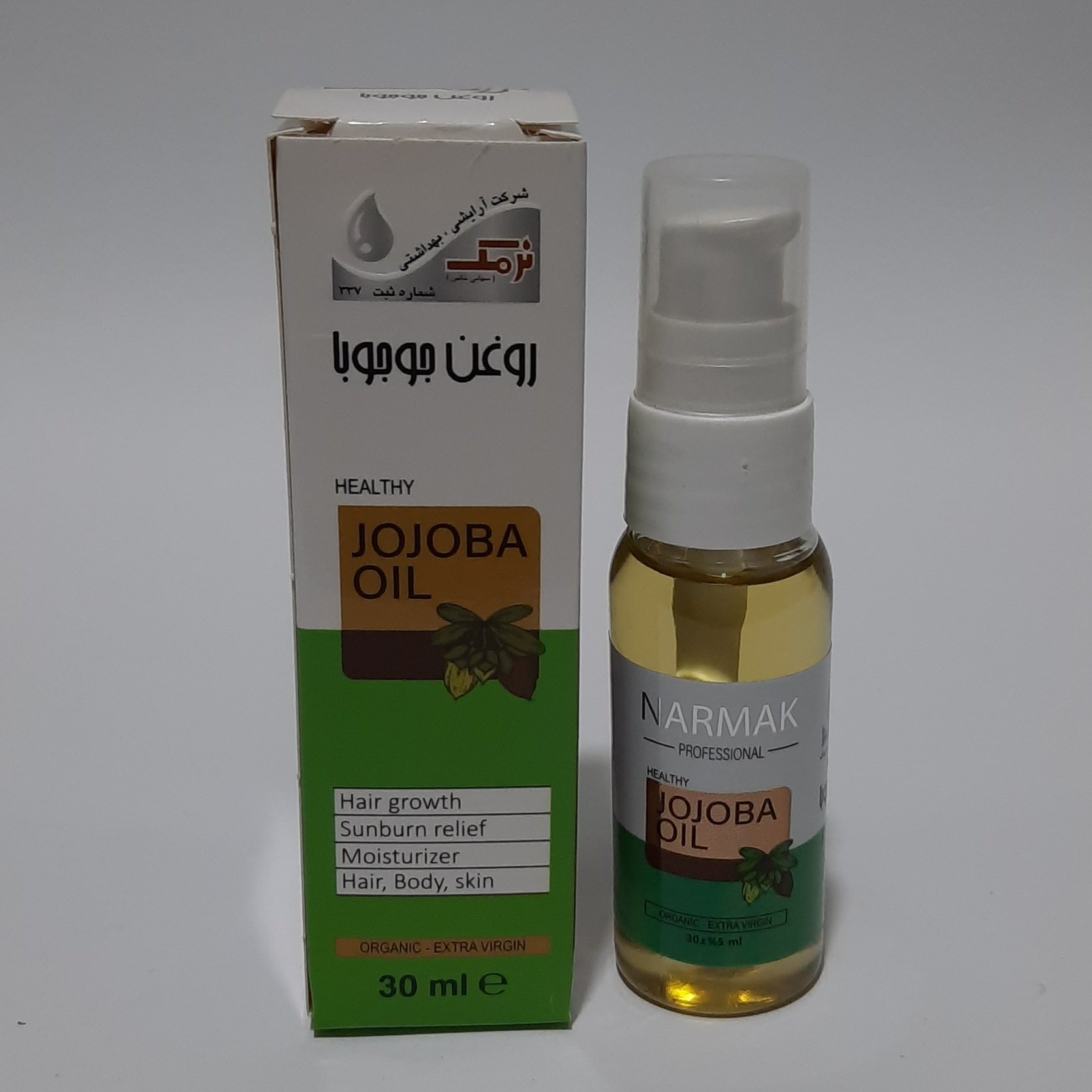 روغن جوجوبا پمپی  نرمک