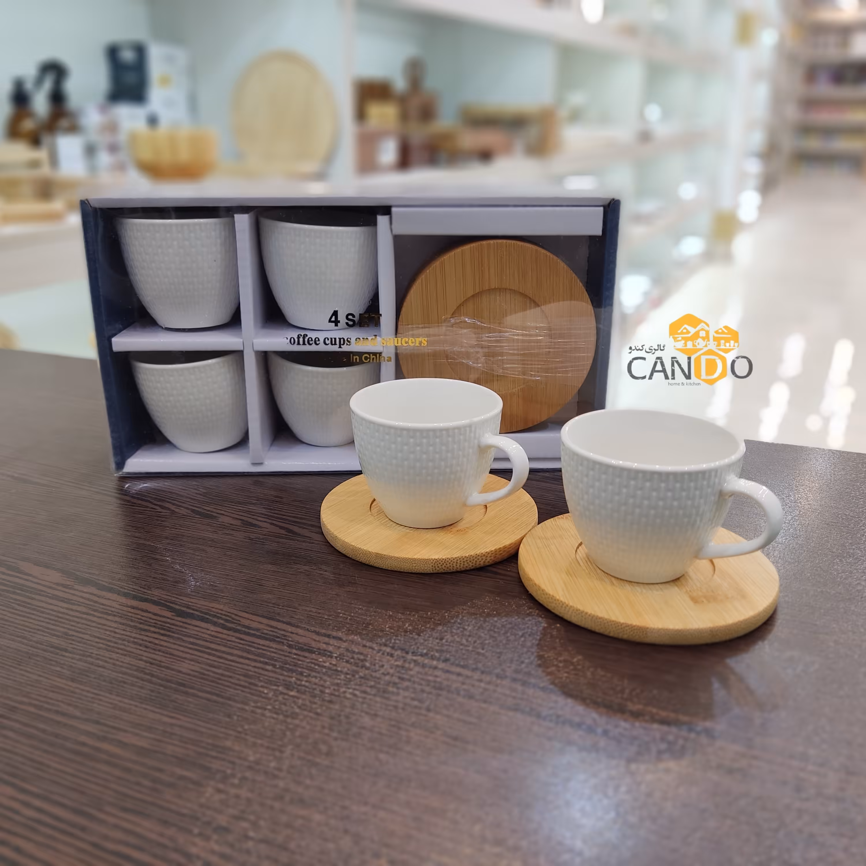 قهوه خوری زیره بامبو 4 عددی