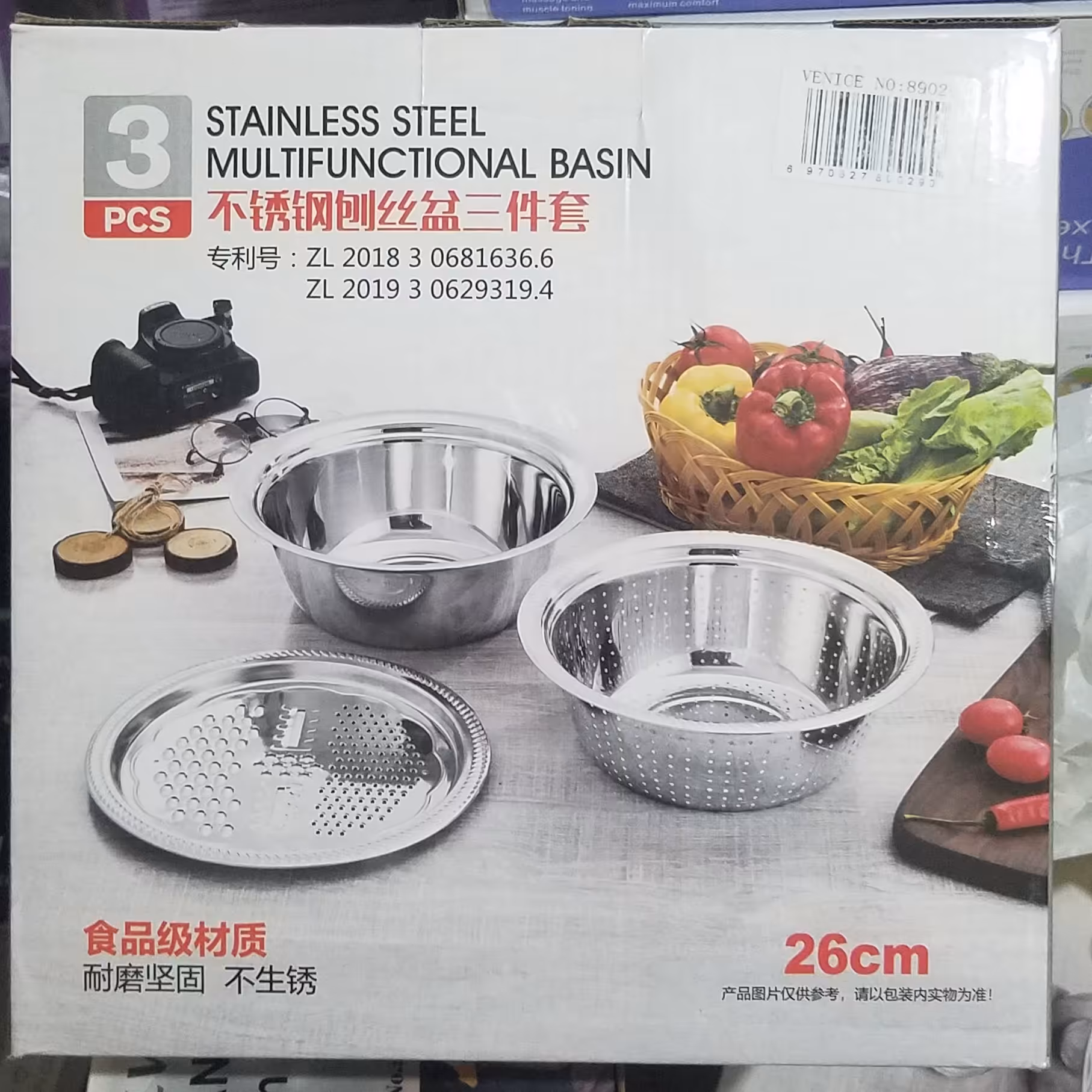 سرویس لگن رنده و آبکش  ارسال رایگان 