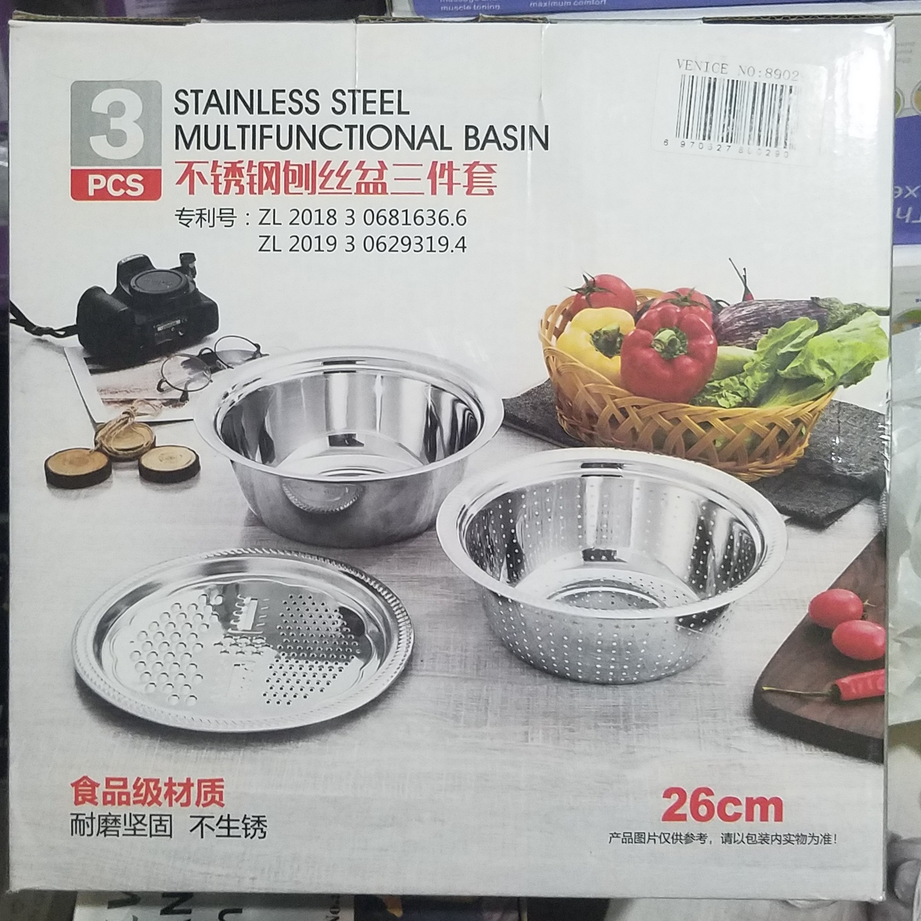 سرویس لگن رنده و آبکش ارسال رایگان