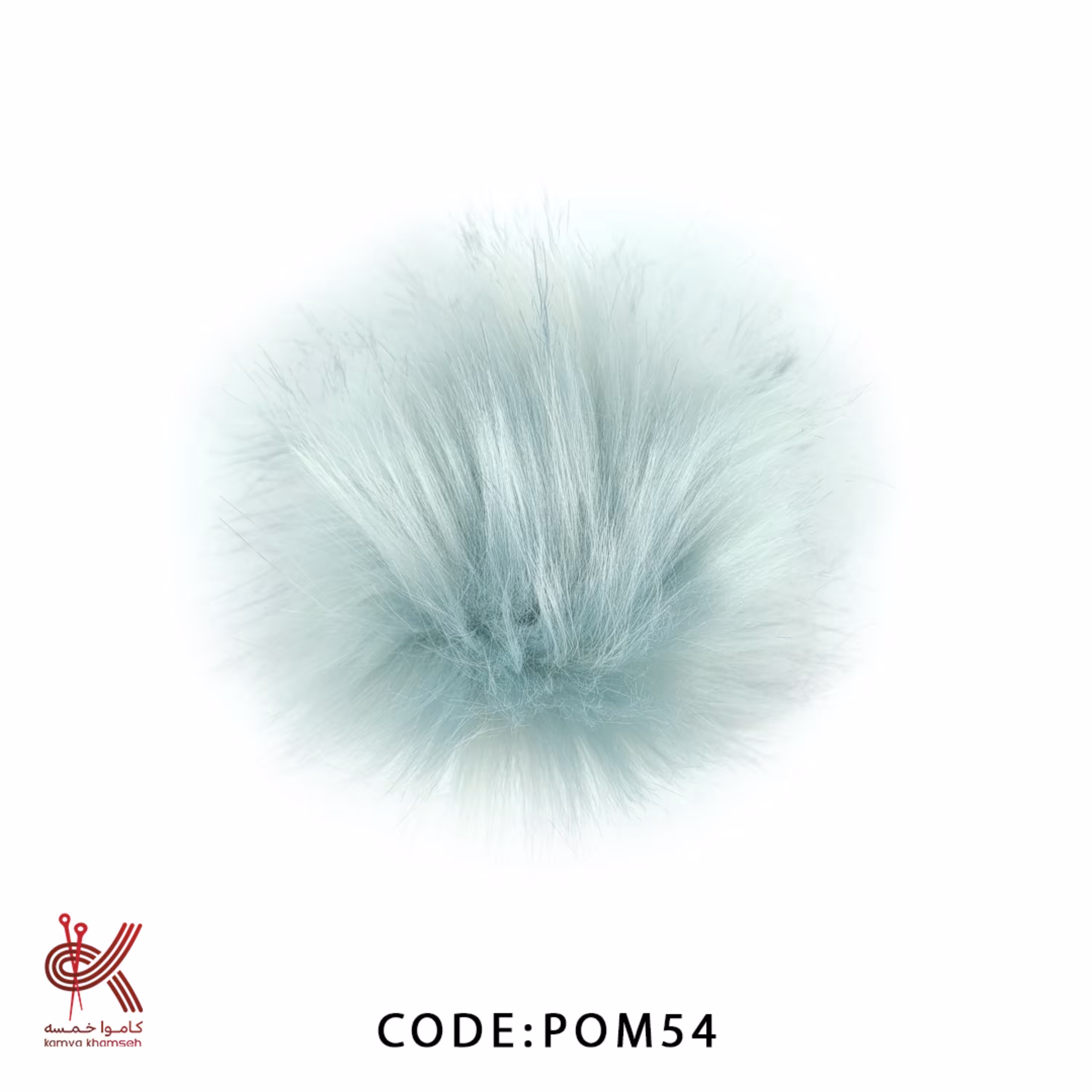 پوم پوم شال و کلاه نقرابی 54  سایز حدود 8 تا 10 سانت 