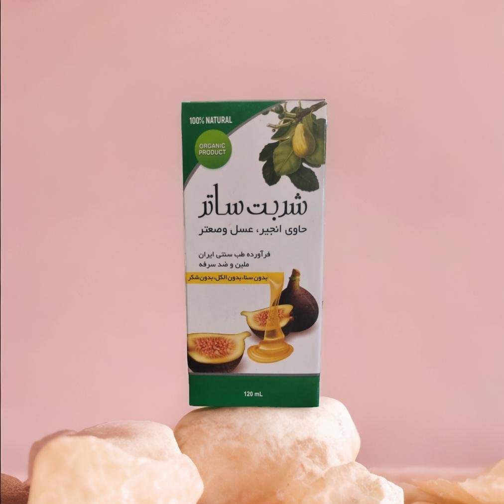 شربت انجیر  مفید جهت یبوست وضد سرفه