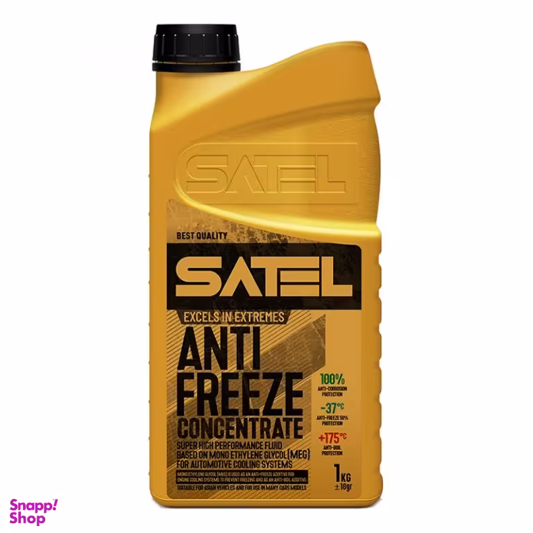 ضدیخ ضدجوش ساتل سبز مدل Concentrate حجم 1 لیتر