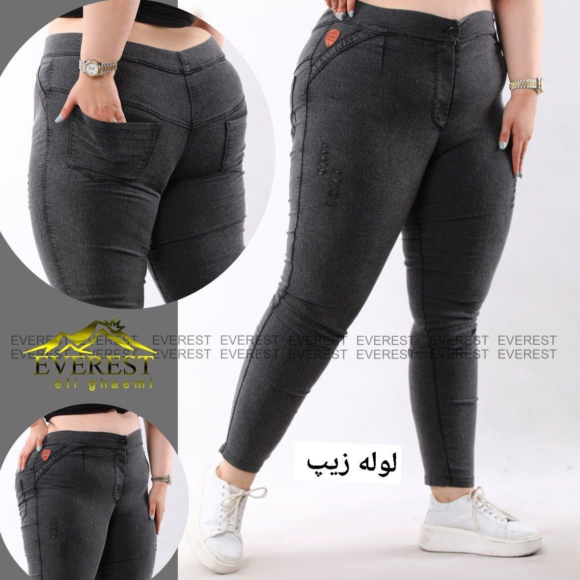 شلوار نیل کشی دکمه و زیپ خور سایز بندی و سایز بزرگ قد حدودا 95