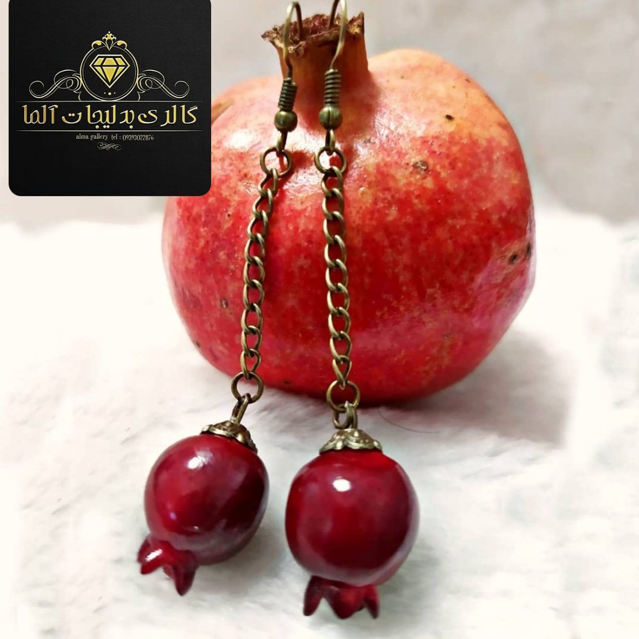 گوشواره انار فیمویی