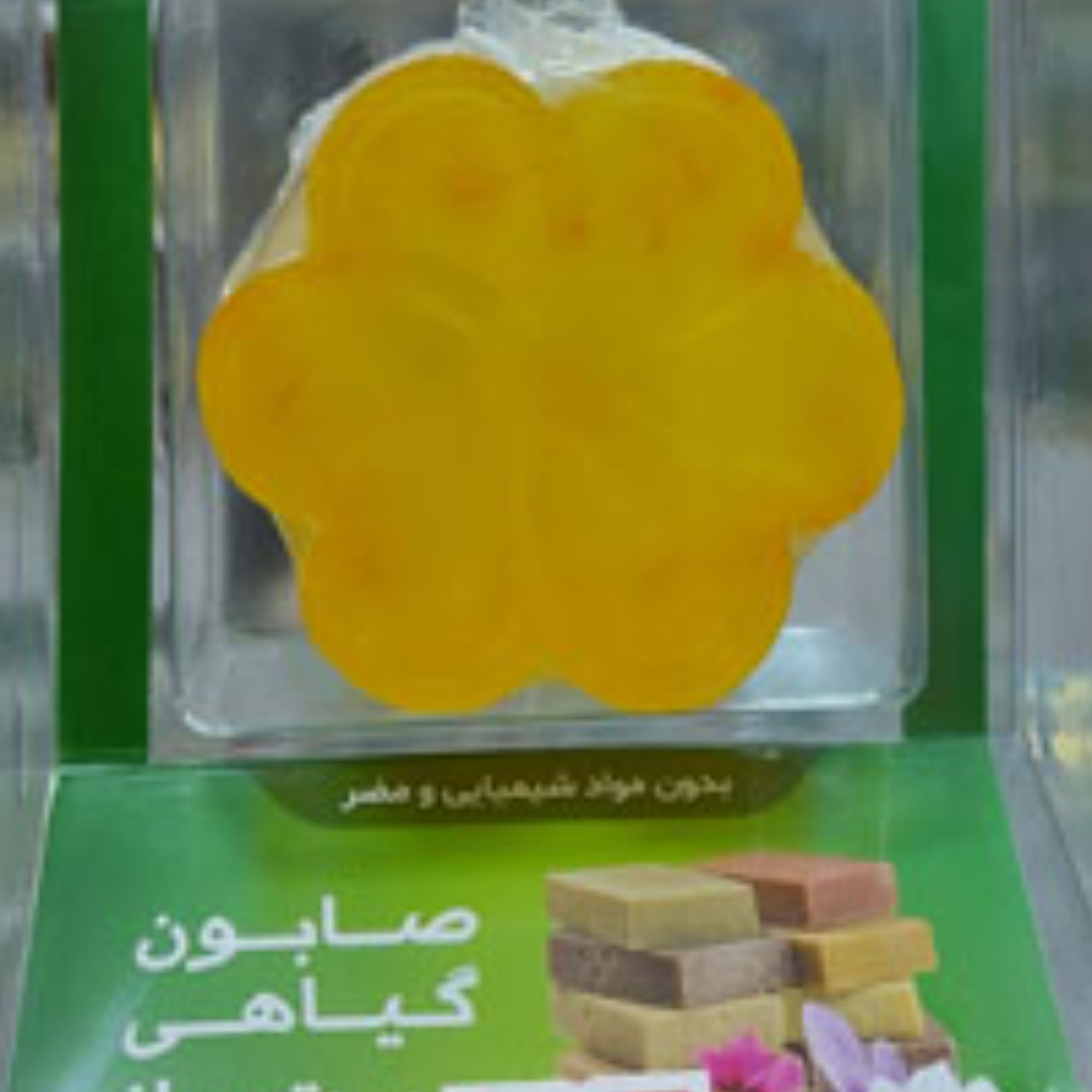 صابون دست ساز زغفران