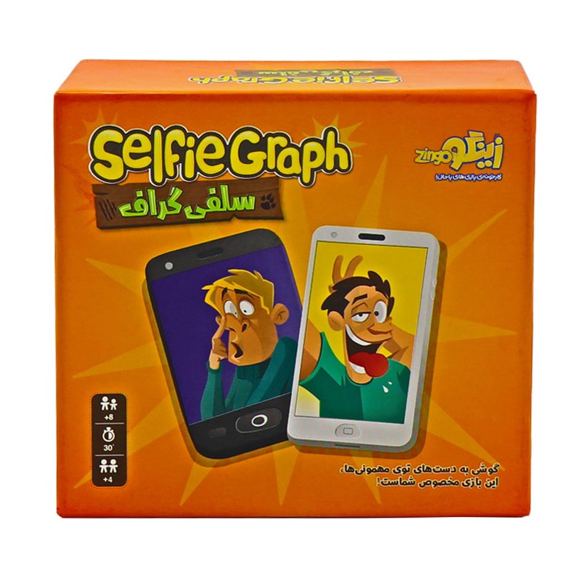 بازی فکری سلفی گراف زینگو ارسال رایگان