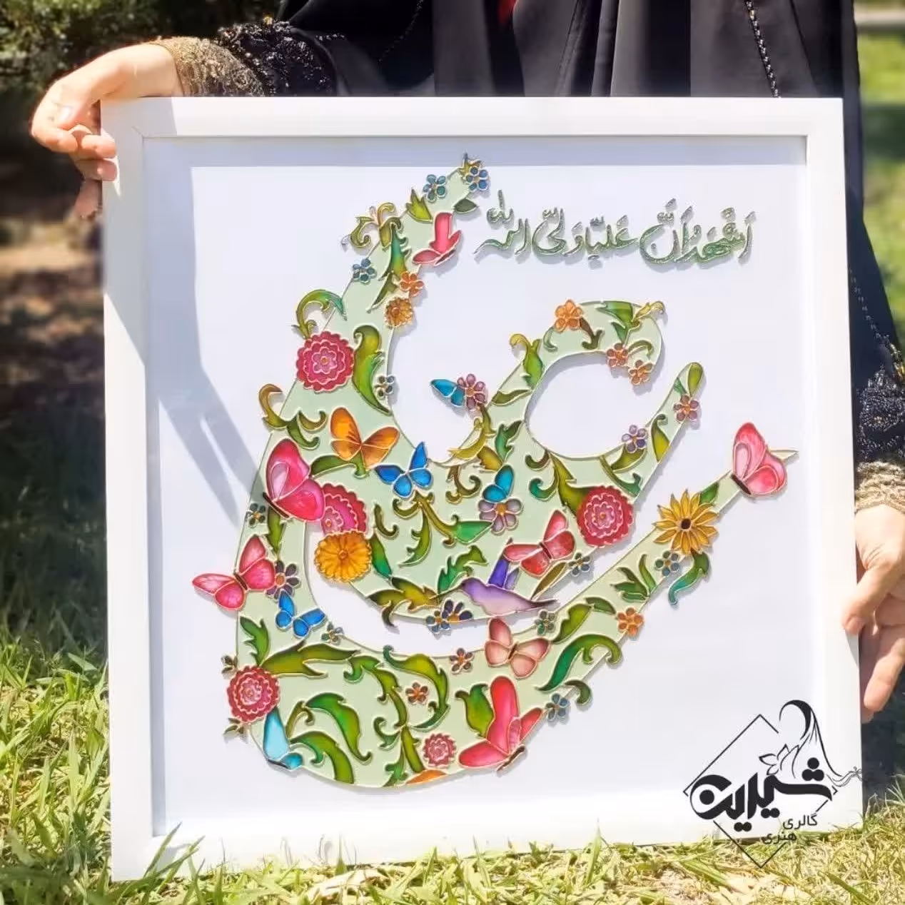 تابلوی ویترای با ذکر اشهد ان علی ولی الله 