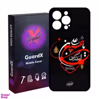 کاور گارد ایکس طرح محرم 1 مدل Glass10456 مناسب برای گوشی موبایل اپل iPhone 14 Pro Max