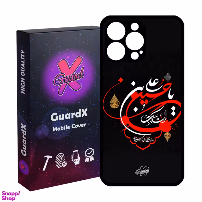 کاور گارد ایکس طرح محرم 1 مدل Glass10456 مناسب برای گوشی موبایل اپل iPhone 14 Pro Max