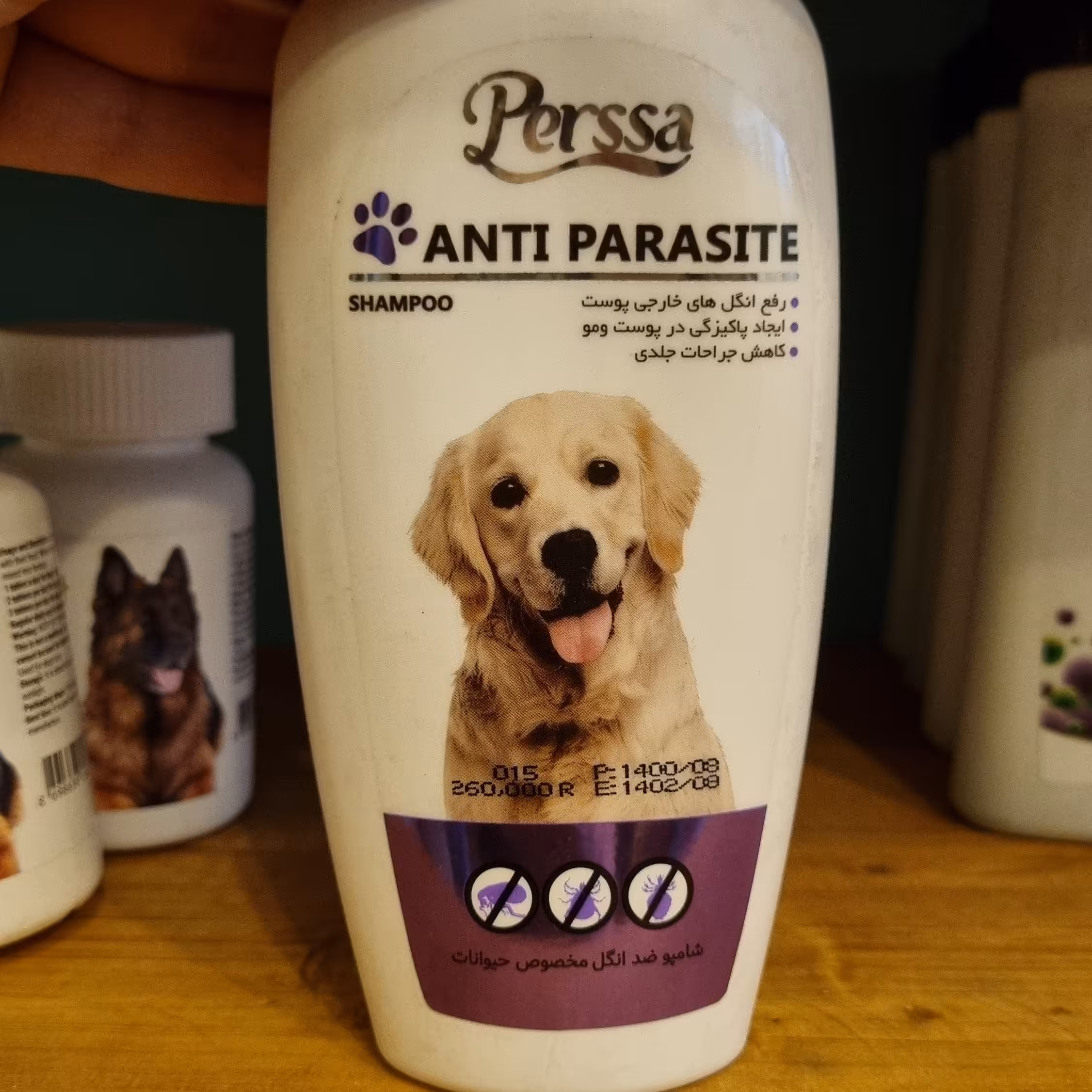 شامپو ضد کک و کنه پرسا