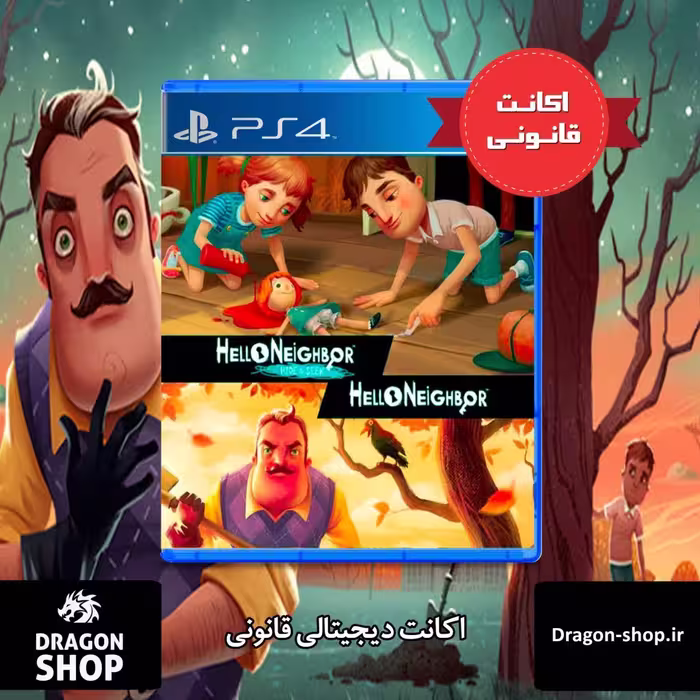 خرید بازی Hello Neighbor اکانت قانونی با بهترین قیمت