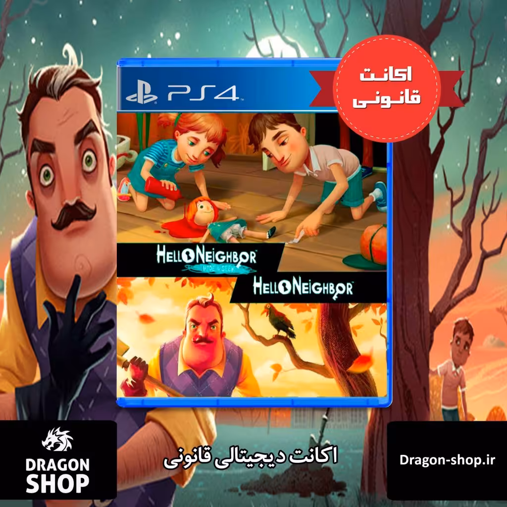 خرید بازی Hello Neighbor اکانت قانونی با بهترین قیمت