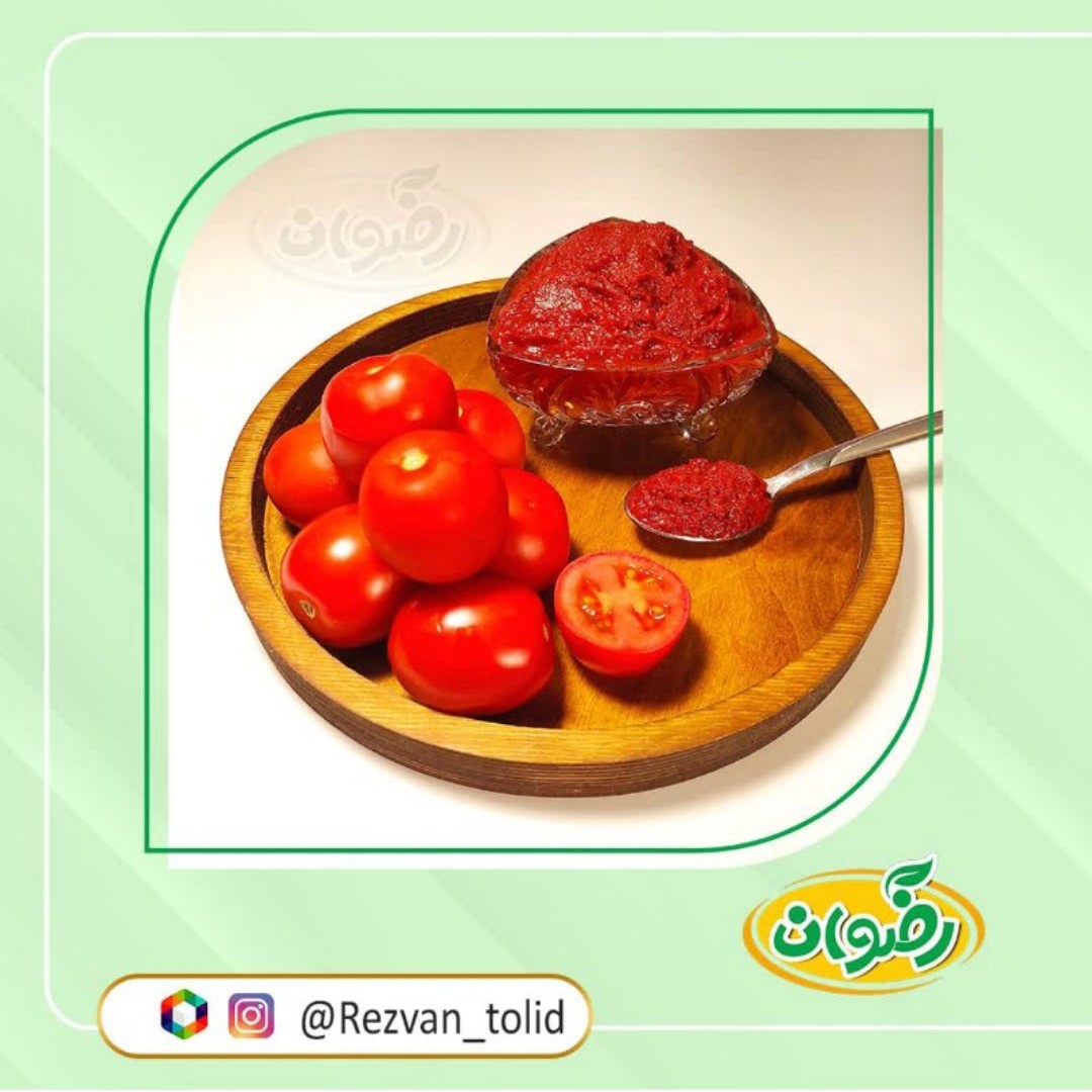 رب گوجه فرنگی