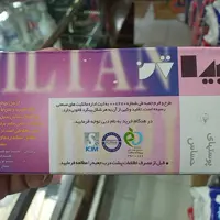 پودر موبر دپی برای پوستهای حساس