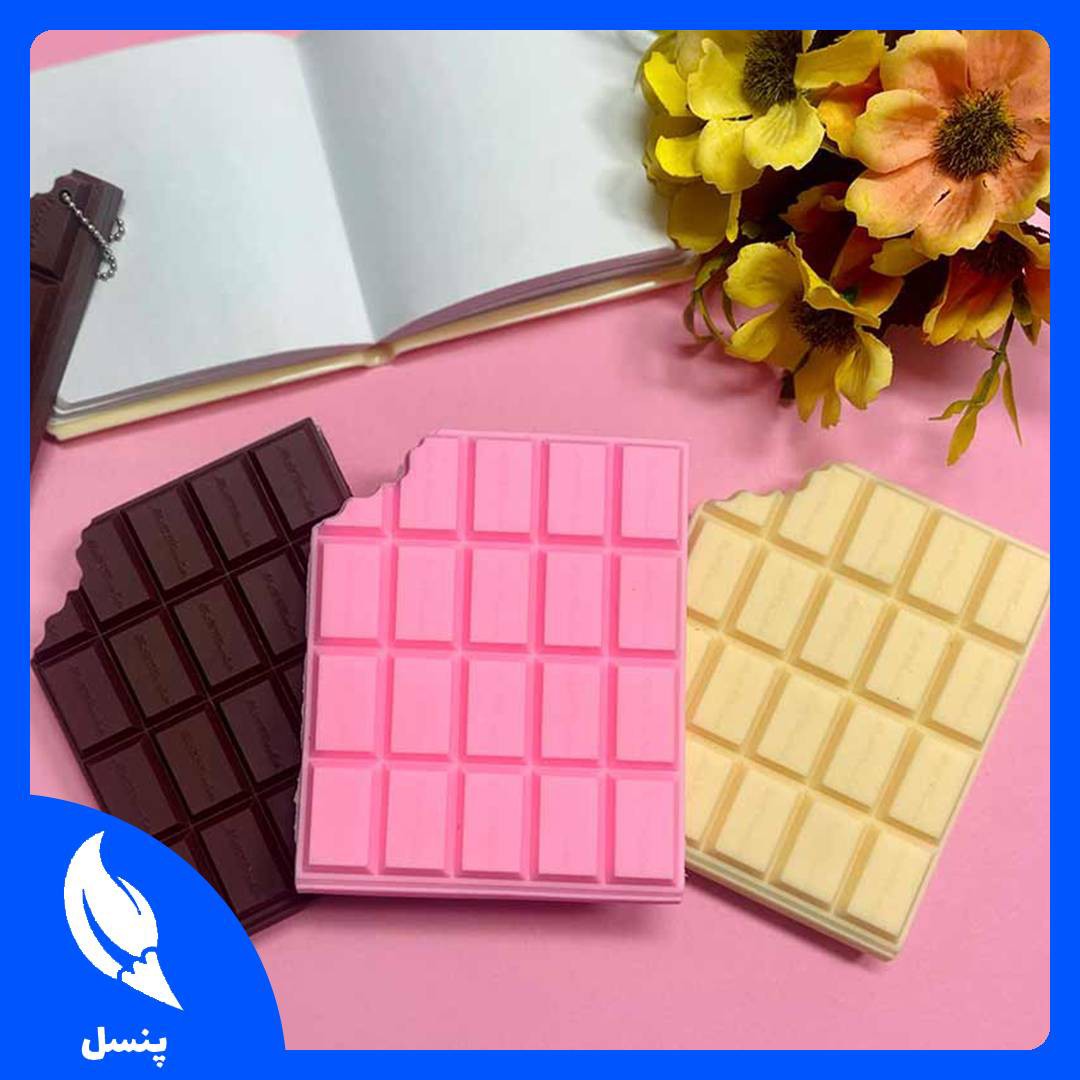 دفترچه شکلات معطر