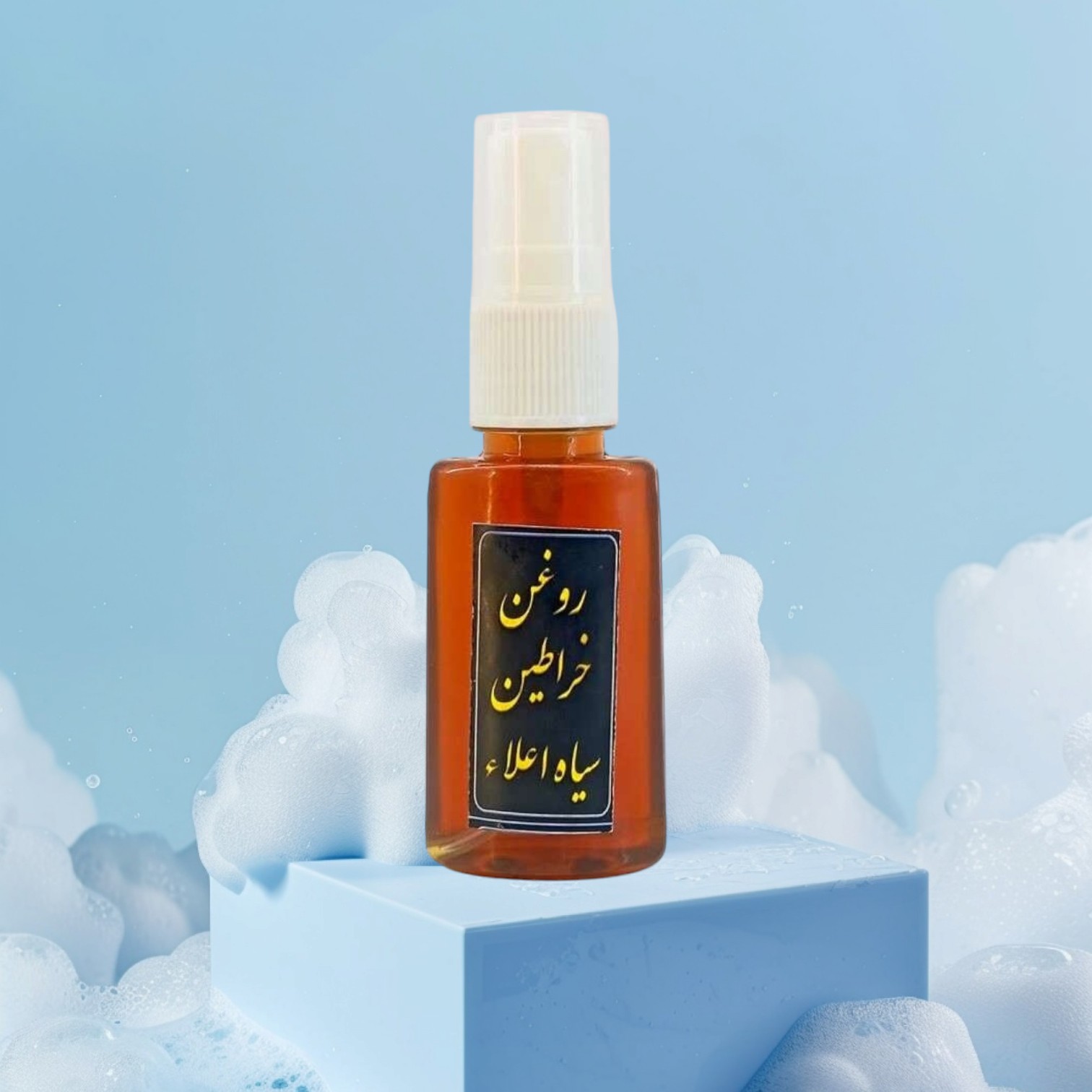 روغن خراطین اعلا نسل سالم