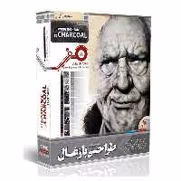 آموزش طراحی چهره با زغال 