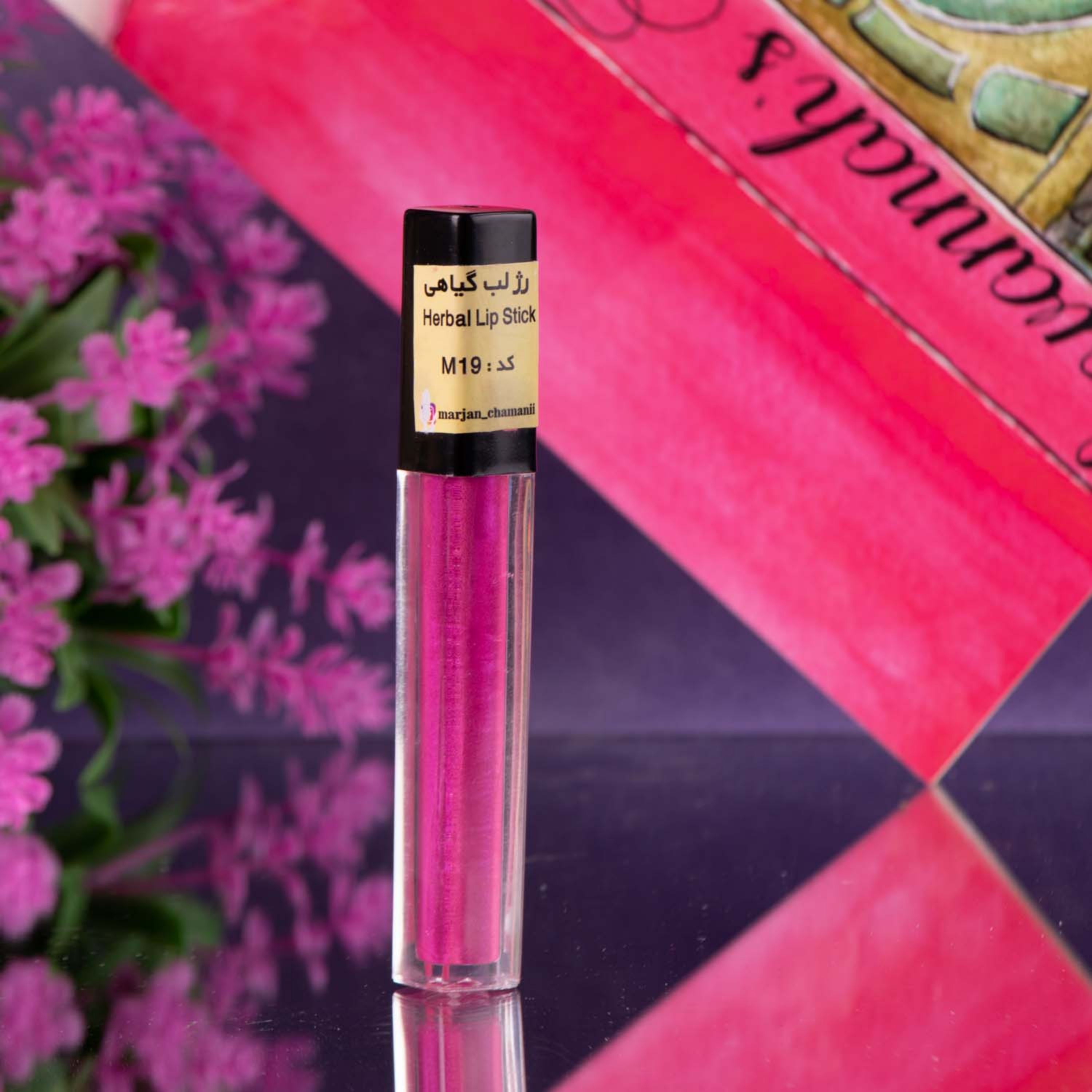 رژمایع گیاهی بدون سرب m19