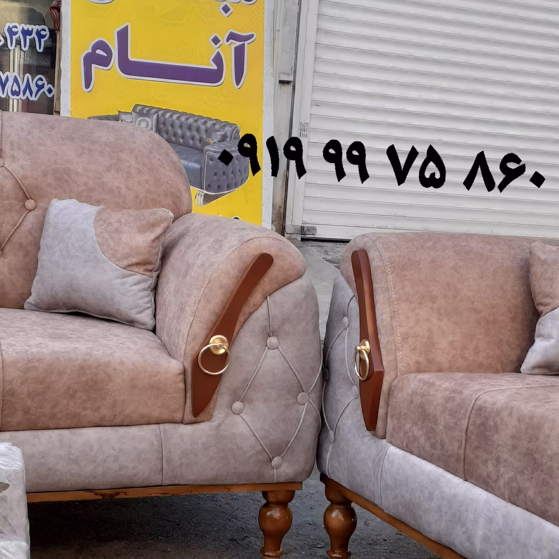 تولیدی مبل مبلمان آنا در رباط کریم پرند اسلامشهر شهریار 