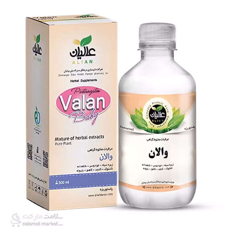 عصاره والان عالیان شیر افزا 