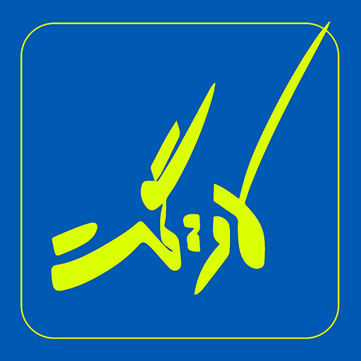 کافه گجت