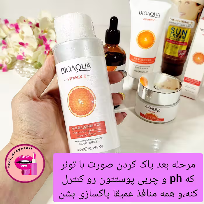 تونر ویتامین سی بیوآکوا