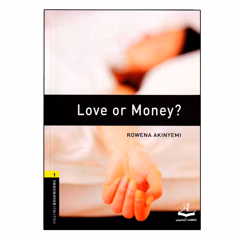 کتاب Oxford Bookworms Love Or Money اثر Rowena Akinyemi انتشارات انتشارات آرماندیس