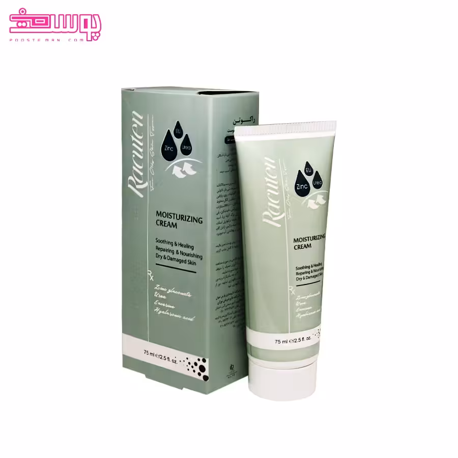 کرم مرطوب کننده راکوتن حجم 75ml