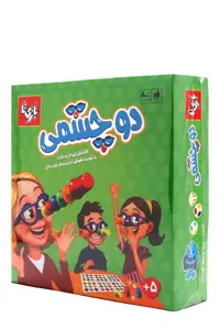 بازی دو چشمی 4 نفره