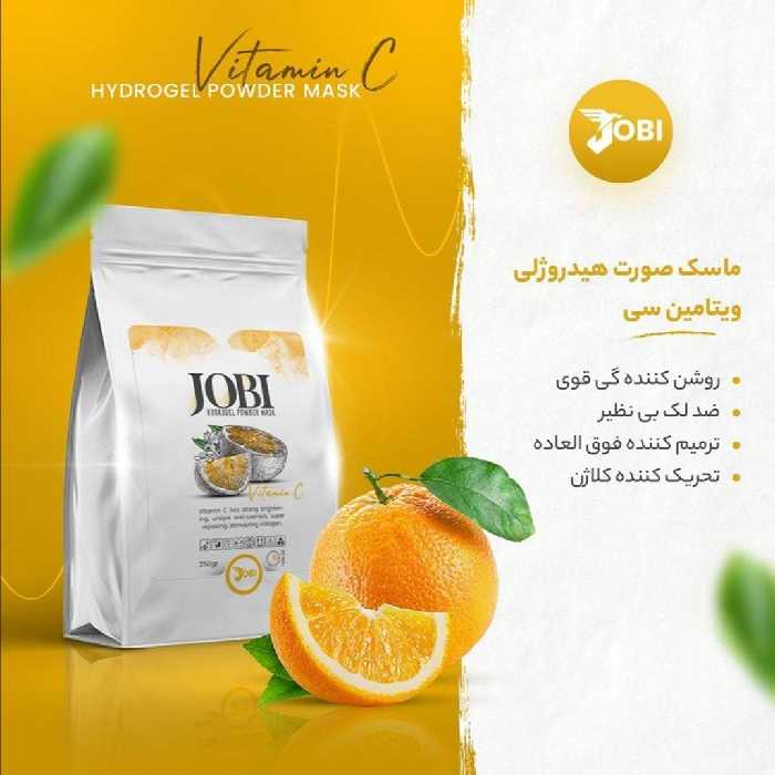 ماسک هیدروژلی ویتامین سی جوبی JOBI حجم 250 گرم
Jubi vitamin C hydrogel mask