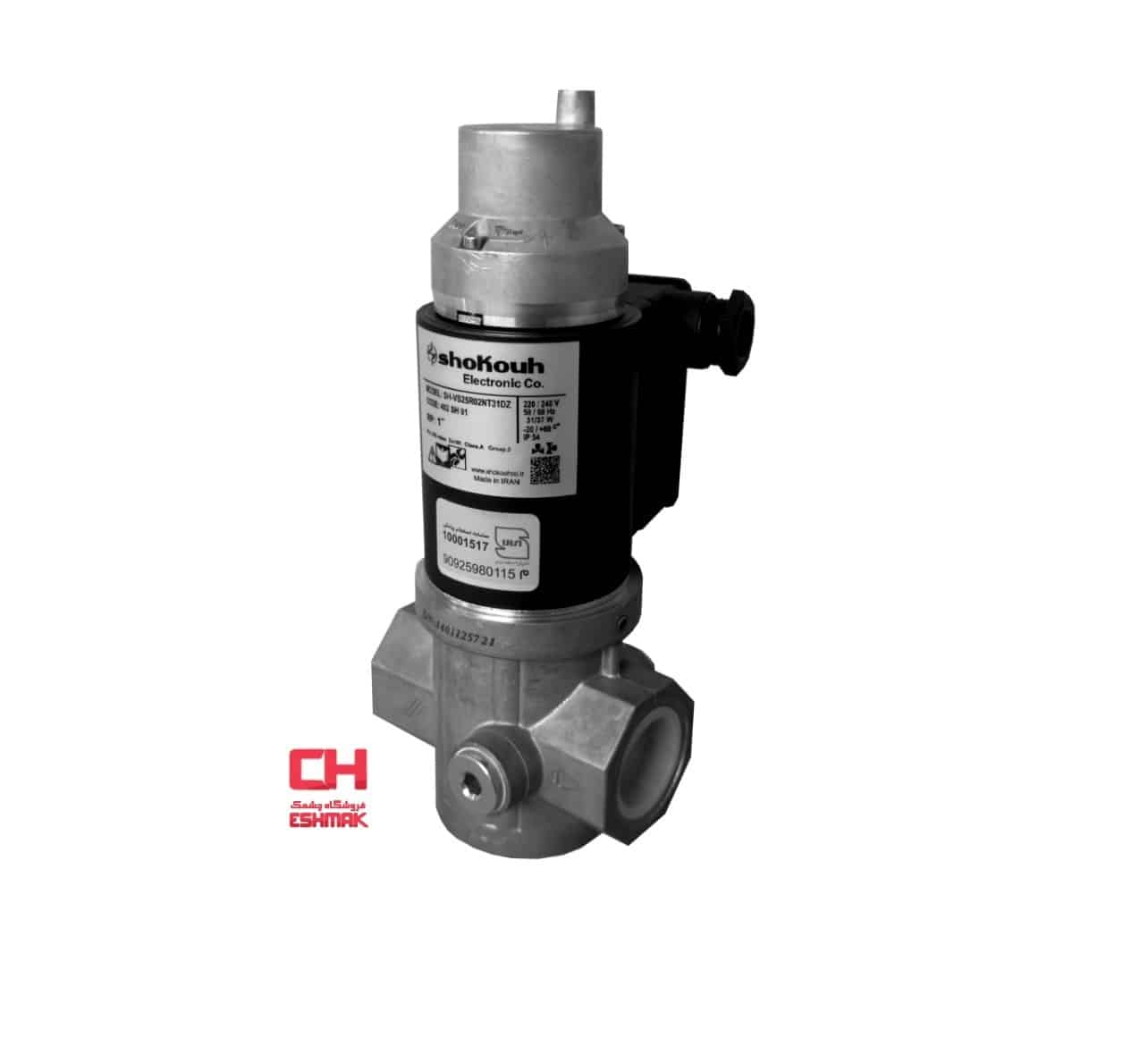 شیر برقی گاز شکوه 1 اینچ تدریجی