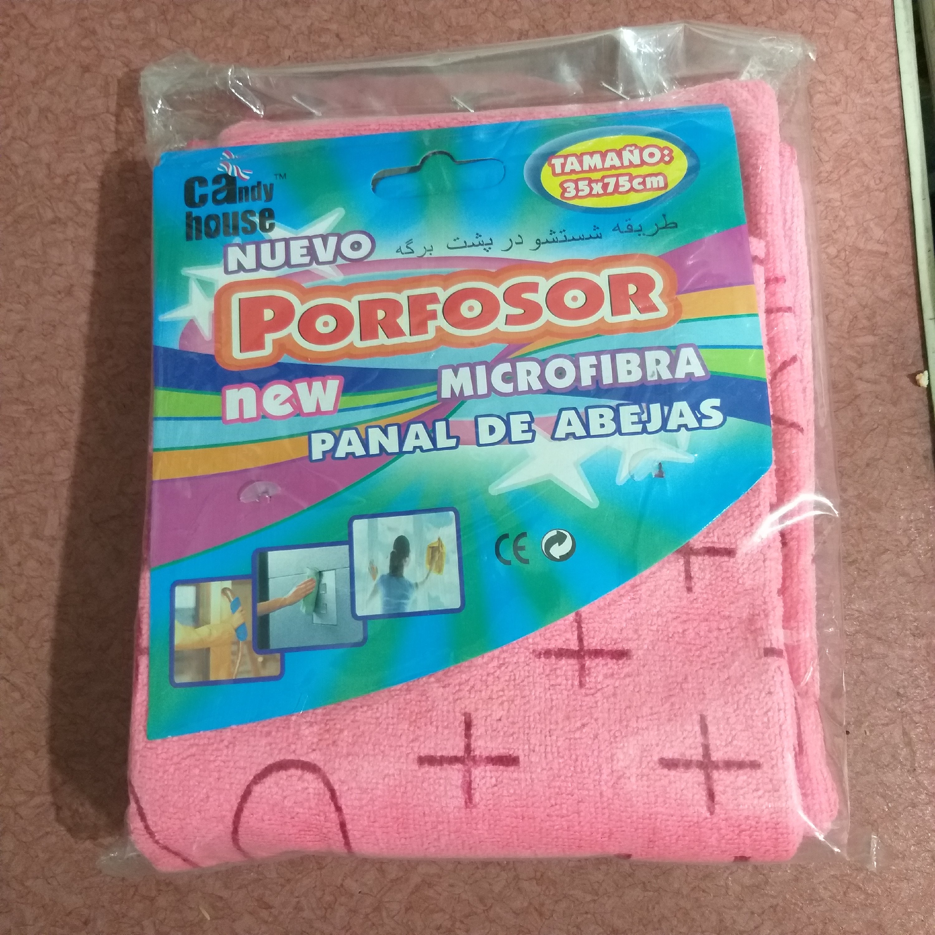 دستمال آشپزخانه گردگیری و آبگیری میکروفایبر سایز 75×35