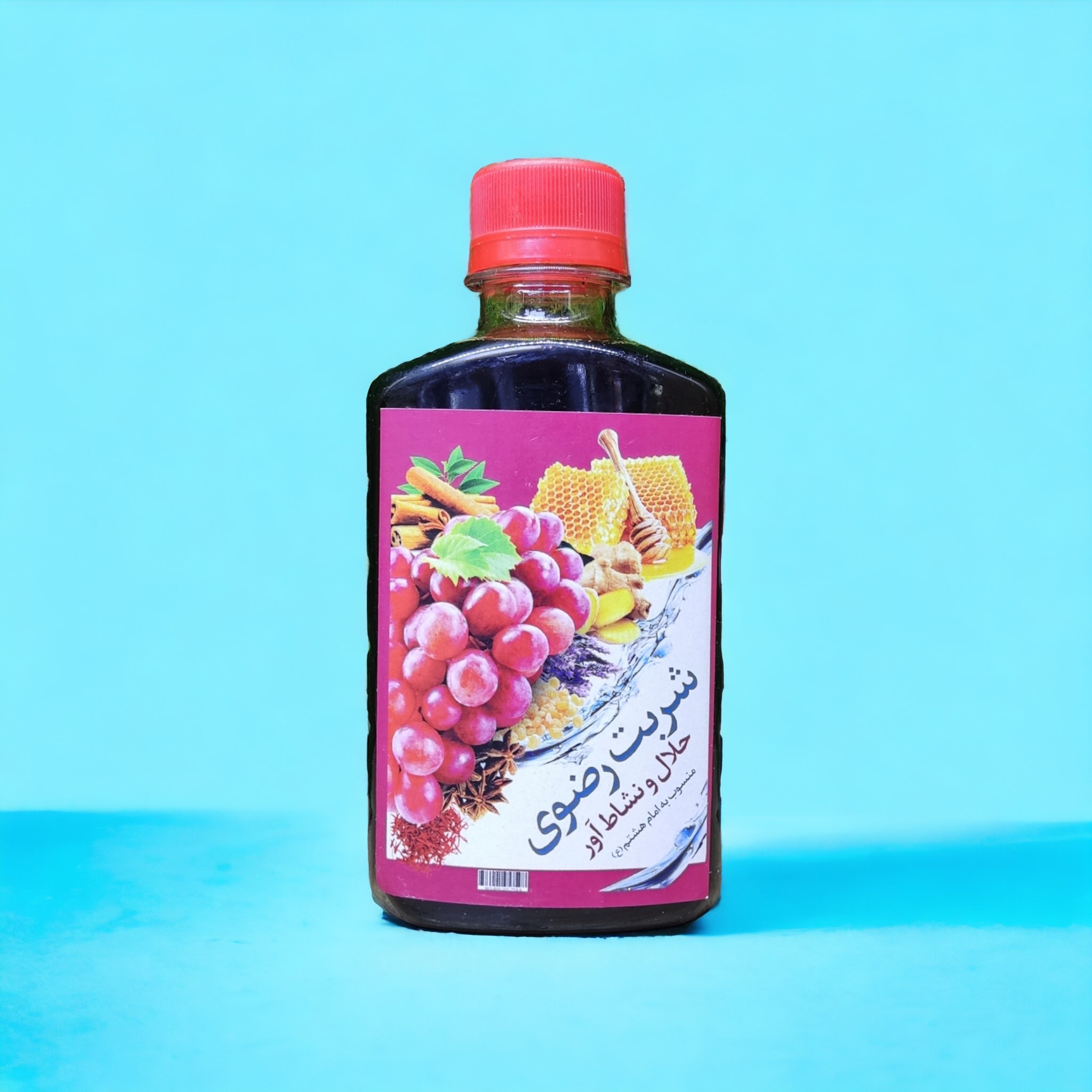شربت زبیب (شربت رضوی شربت امام رضا علیه السلام)
