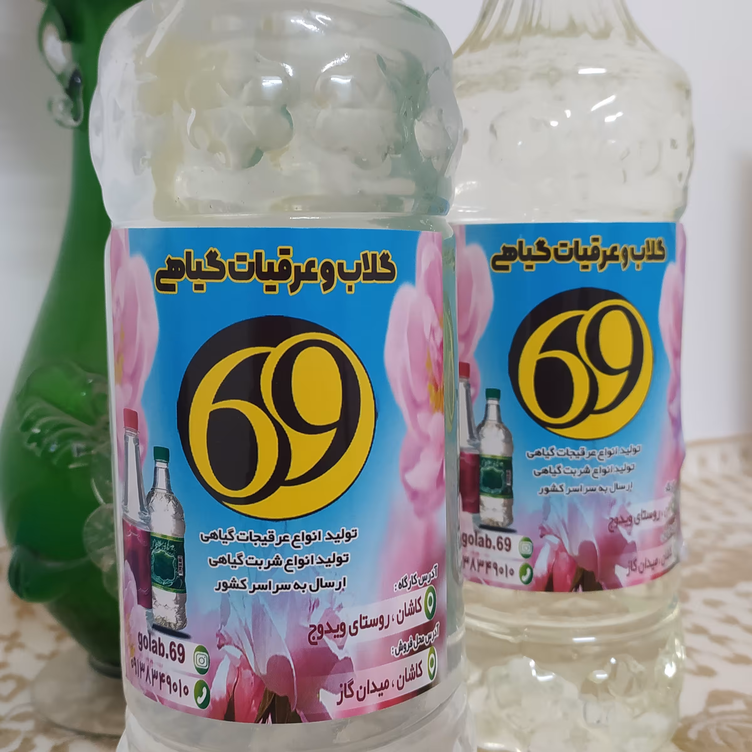 شربت های گیاهی