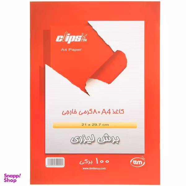 کاغذ A4 کلیپس وزن 80 گرم بسته 100 عددی