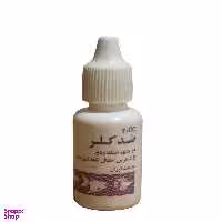 محلول ضد کلر آکواریوم ماهیان زینتی پارسیس کد 0 حجم 20 سی سی