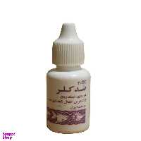 محلول ضد کلر آکواریوم ماهیان زینتی پارسیس کد 0 حجم 20 سی سی