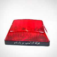 چراغ بغل تریلی ماشین سنگین و خودروهای سواری طلق قرمز با دو جایگاه لامپ پشت آمپری. قیمت برای هر عدد و بدون لامپ می باشد 