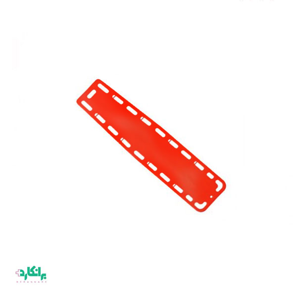 تخته ستون فقرات بلند ( لانگ بک بورد)