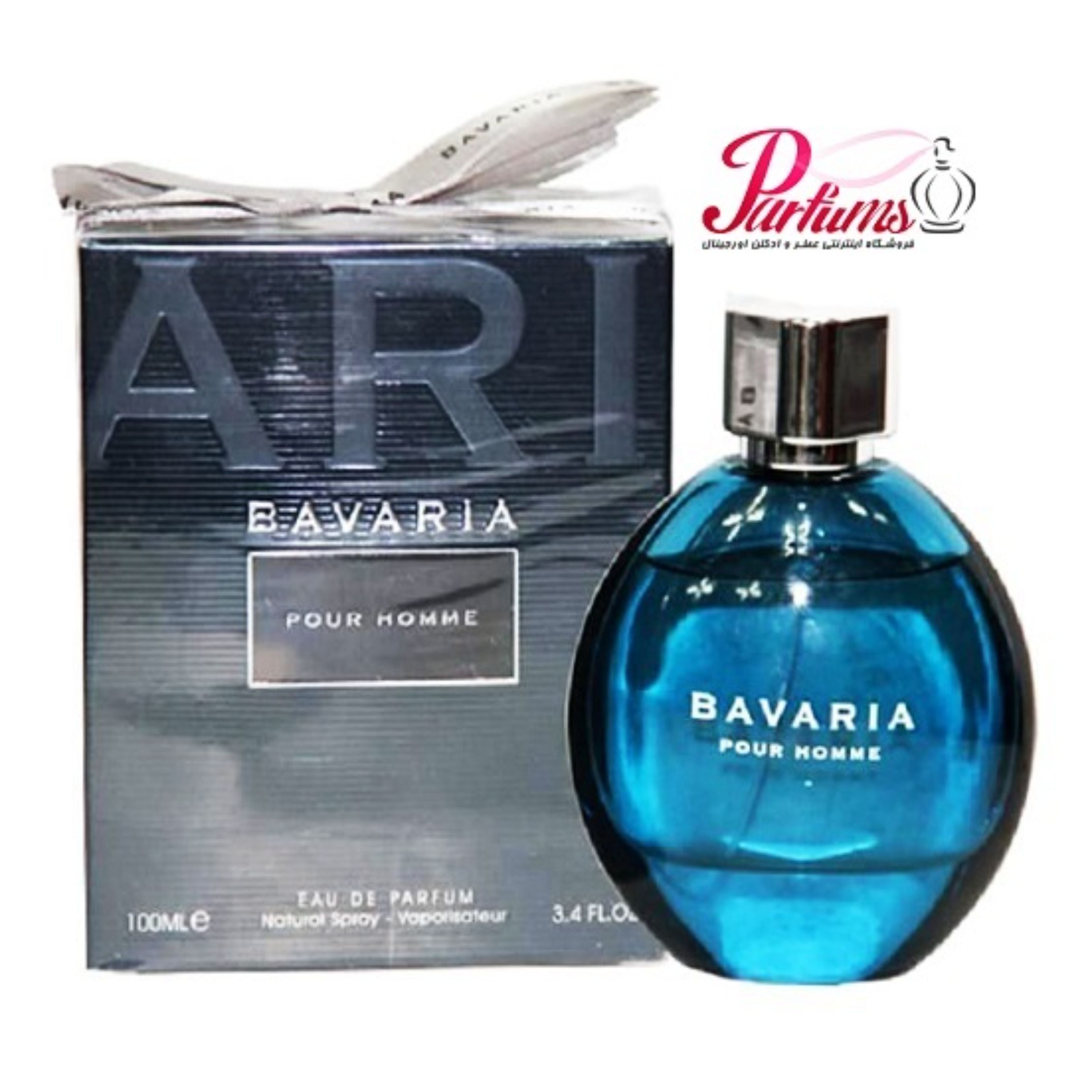 ادکلن اماراتی فراگرنس ورد باواریا 100 میل Bavaria Pour Homme