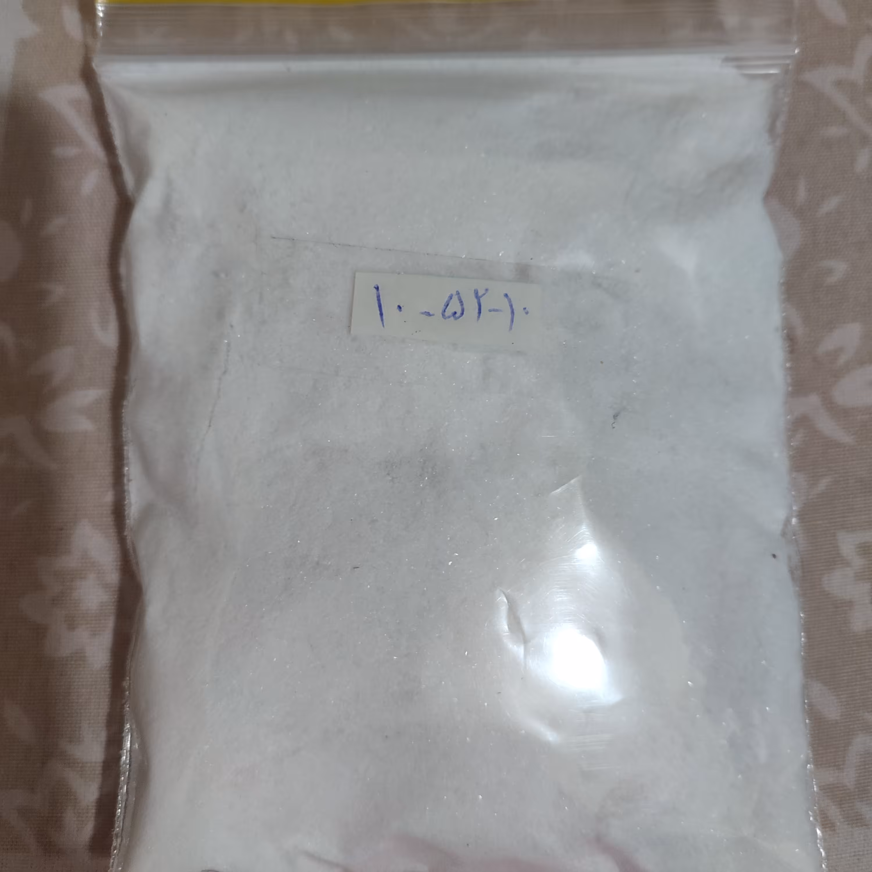 کود کامل محرک ریشه زایی 