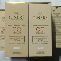 کرم پودر روشن کننده سینره (سی سی کرم)    (همیشه گل با آی گل)