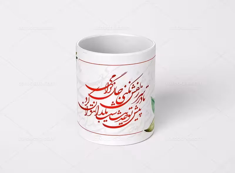 ماگ طرح شب یلدا | گرافیک با طعم تربچه