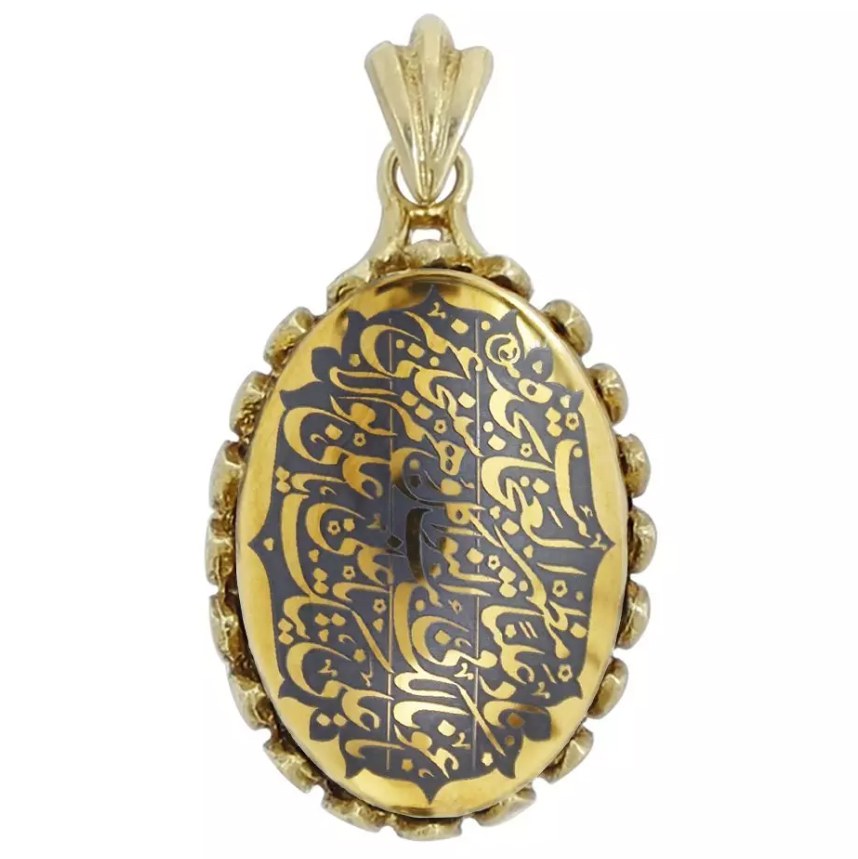 آویز حدید سوره ناد علی code 7704